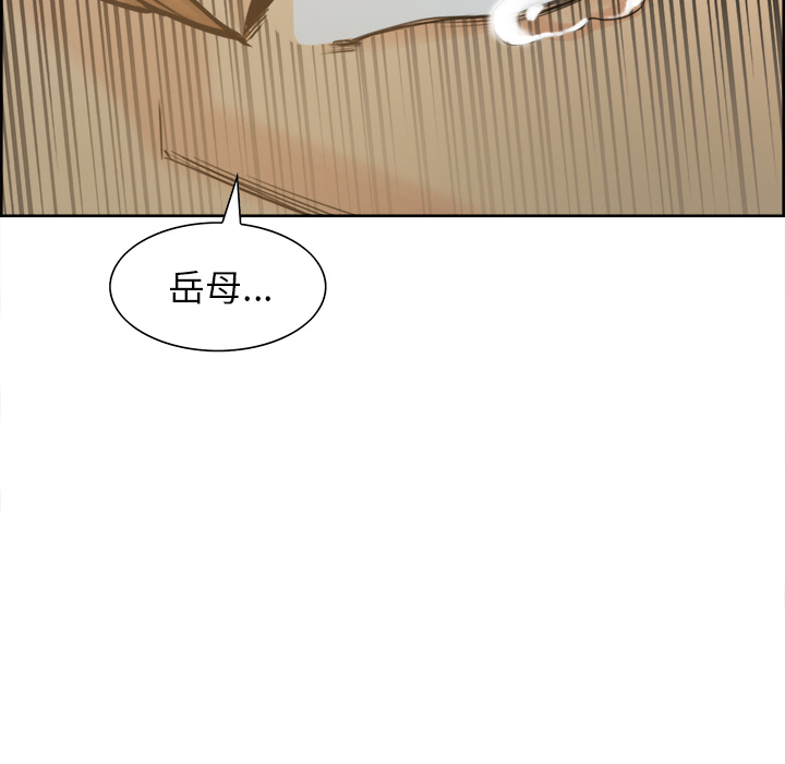 72P - 岳母家的刺激生活