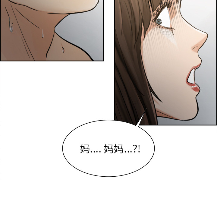 78P - 岳母家的刺激生活