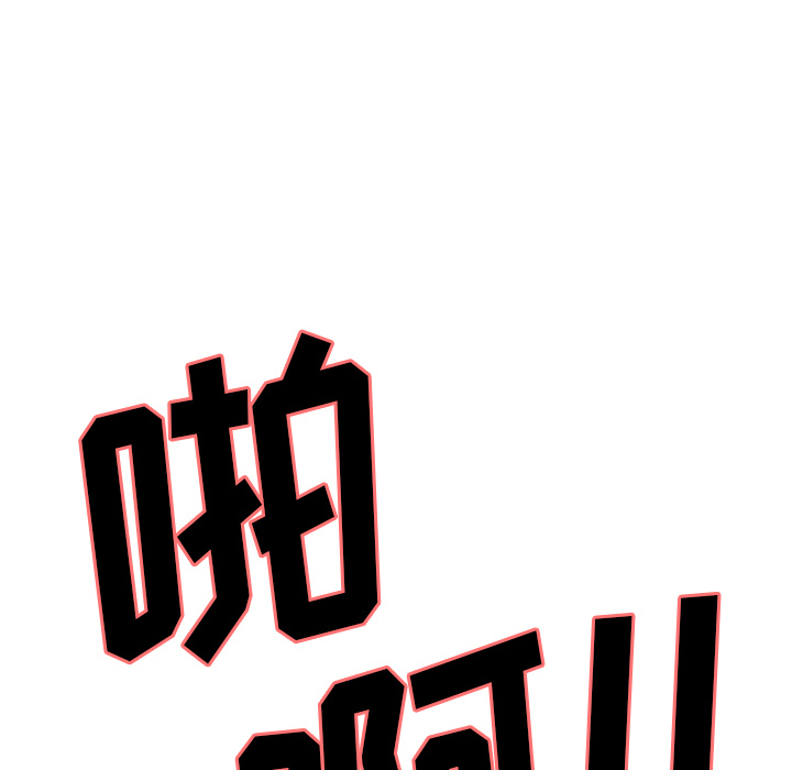 13P - 岳母家的刺激生活
