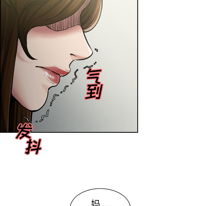 18P - 岳母家的刺激生活