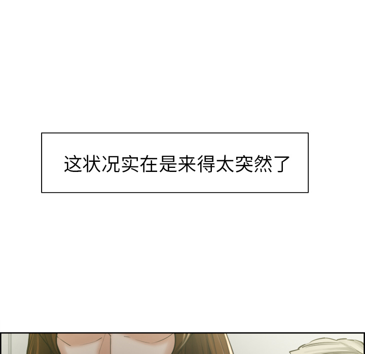 20P - 岳母家的刺激生活