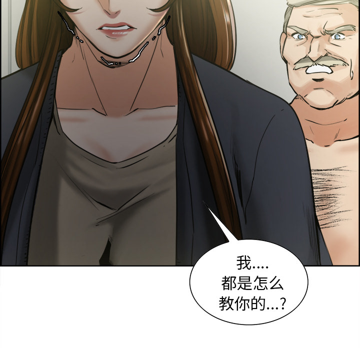 21P - 岳母家的刺激生活