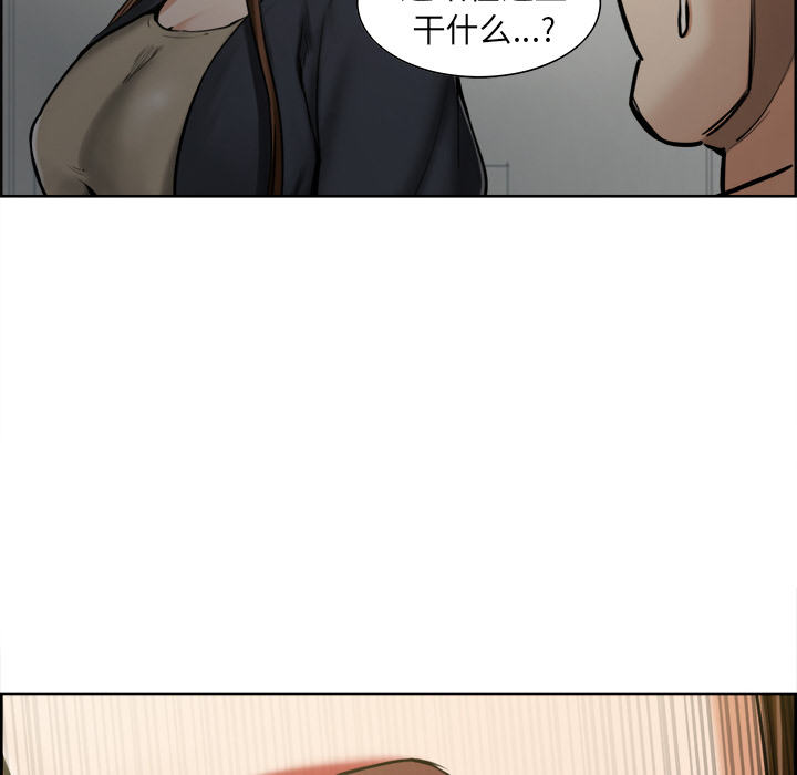 23P - 岳母家的刺激生活