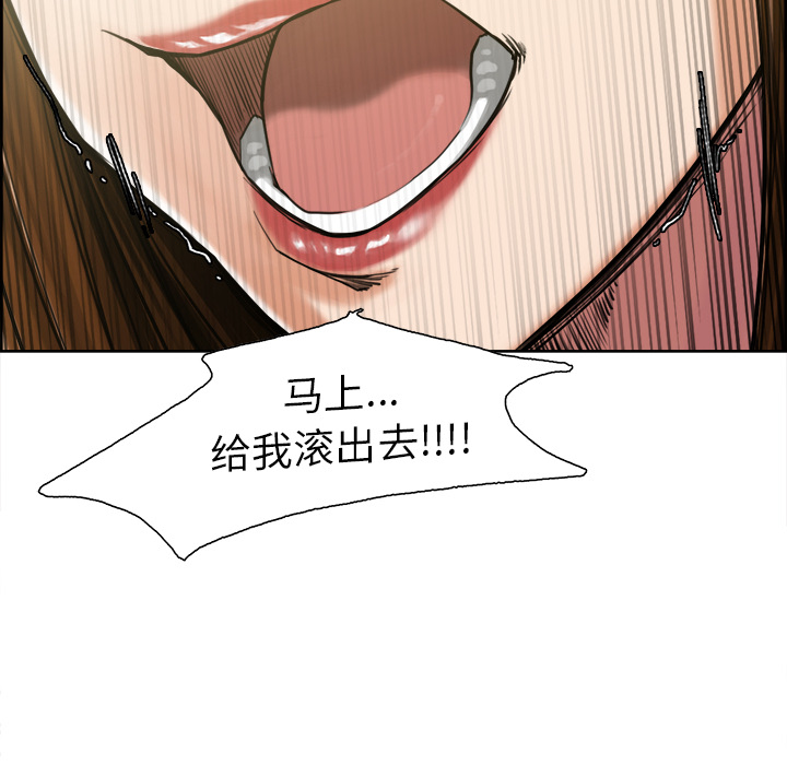 24P - 岳母家的刺激生活