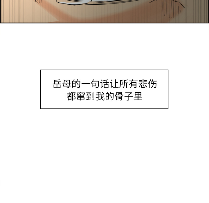 34P - 岳母家的刺激生活
