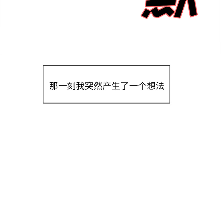42P - 岳母家的刺激生活