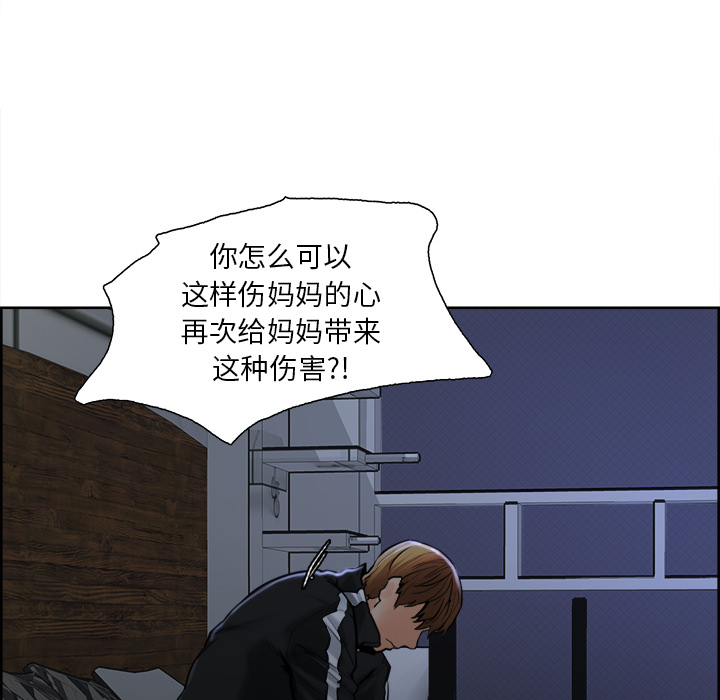 59P - 岳母家的刺激生活