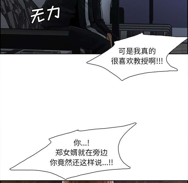 60P - 岳母家的刺激生活