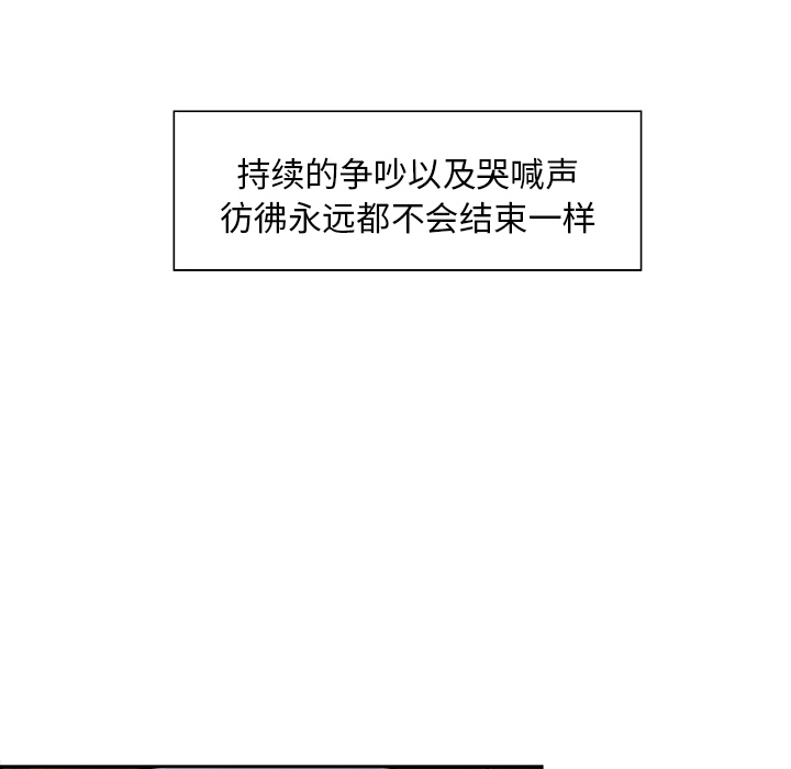 63P - 岳母家的刺激生活