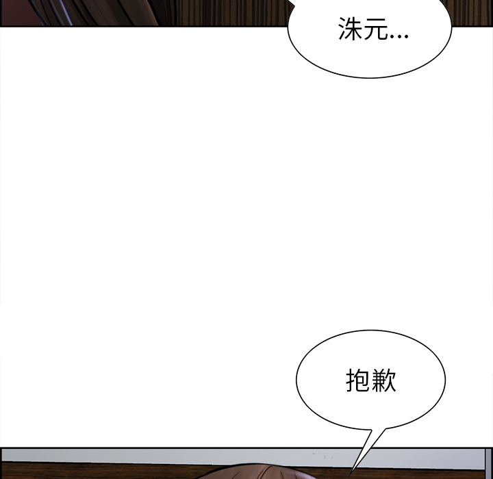 78P - 岳母家的刺激生活