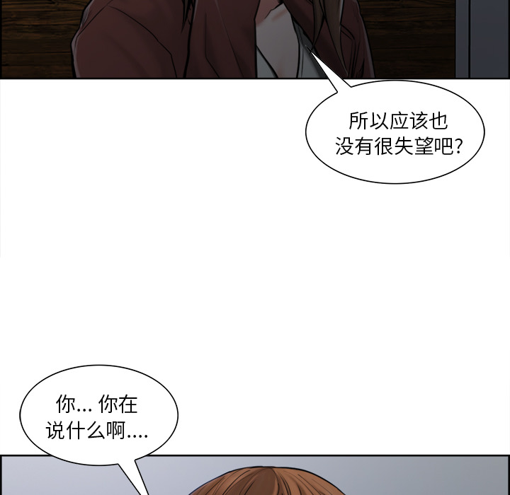 81P - 岳母家的刺激生活