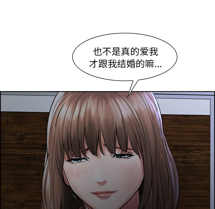 84P - 岳母家的刺激生活