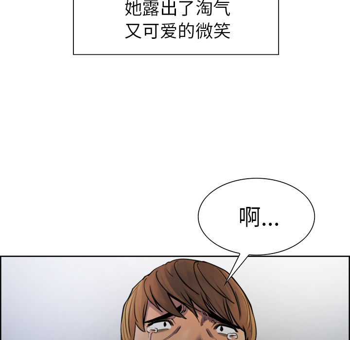 93P - 岳母家的刺激生活