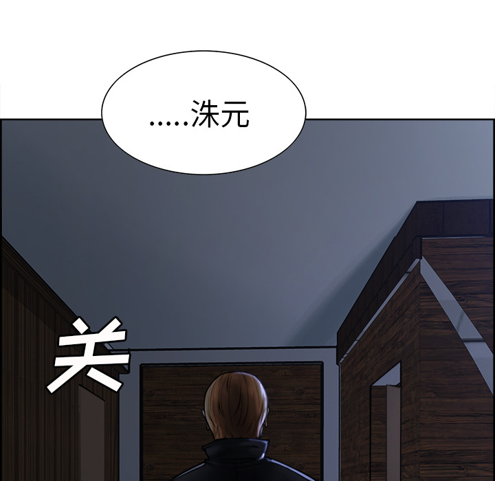 98P - 岳母家的刺激生活