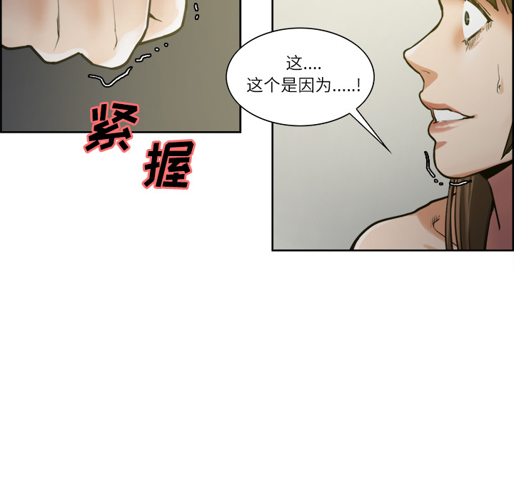 9P - 岳母家的刺激生活