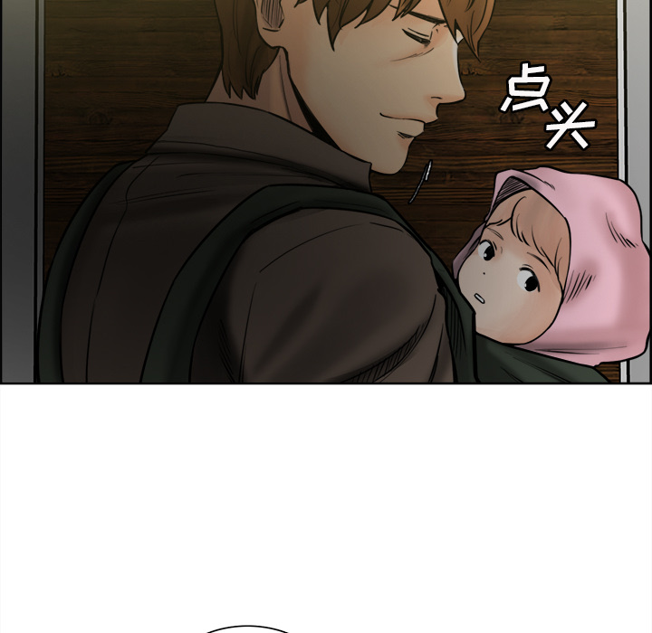 104P - 岳母家的刺激生活