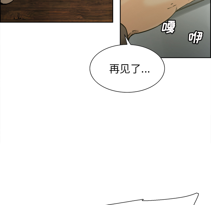 106P - 岳母家的刺激生活
