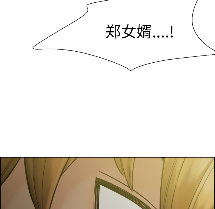 107P - 岳母家的刺激生活