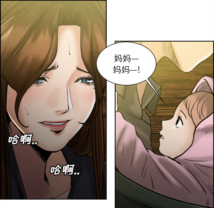 109P - 岳母家的刺激生活