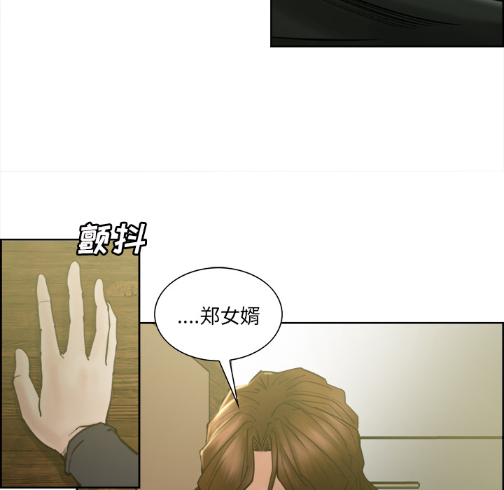 110P - 岳母家的刺激生活