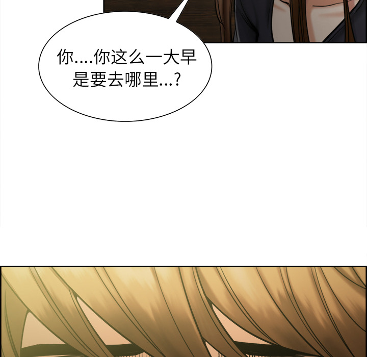 114P - 岳母家的刺激生活