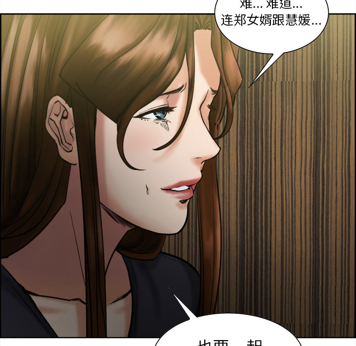 116P - 岳母家的刺激生活
