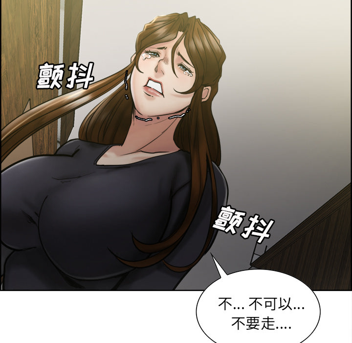119P - 岳母家的刺激生活