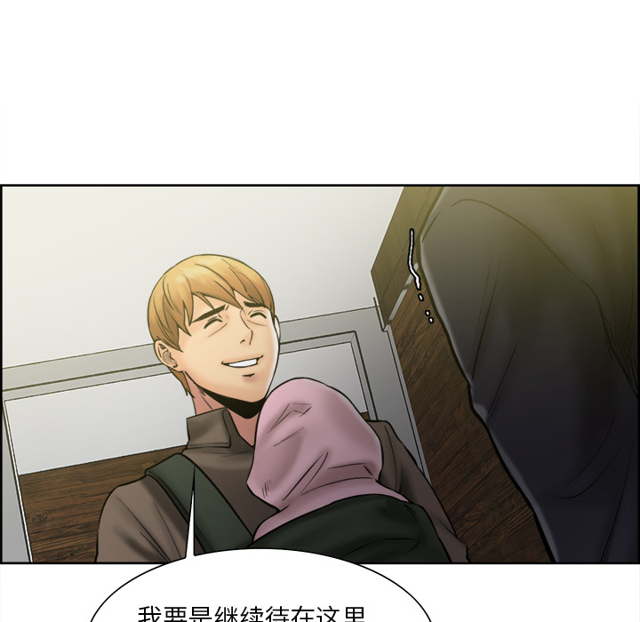 122P - 岳母家的刺激生活