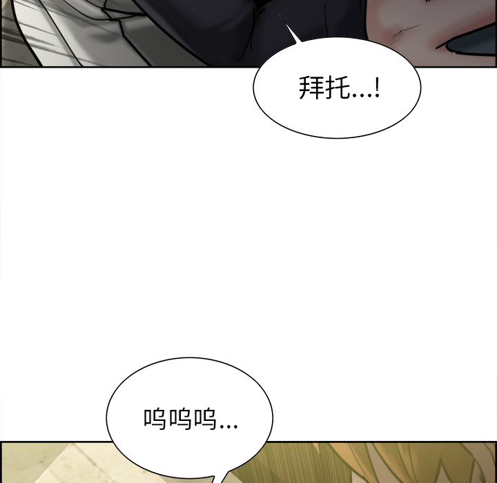 127P - 岳母家的刺激生活