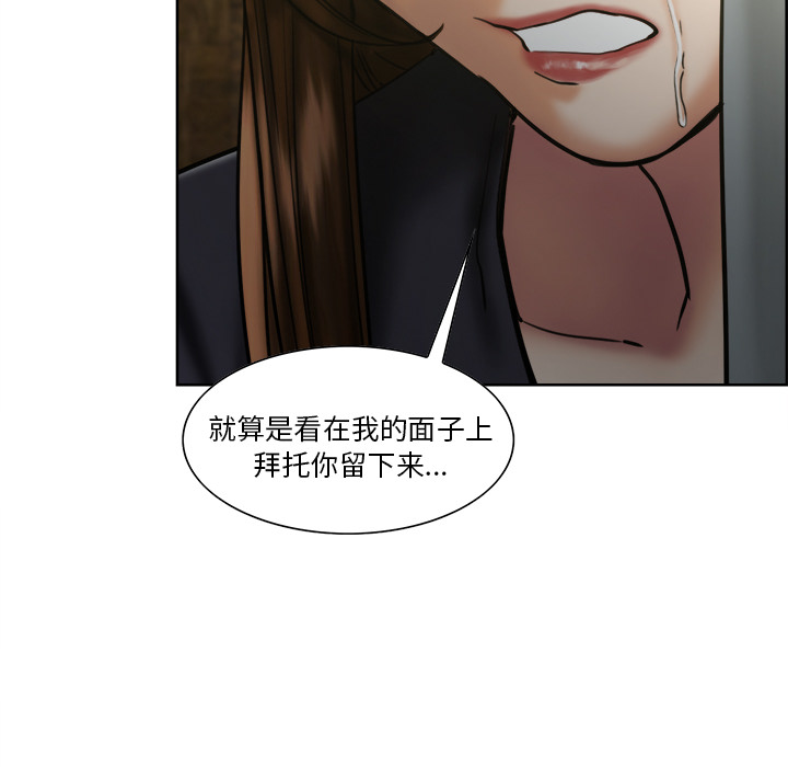 135P - 岳母家的刺激生活