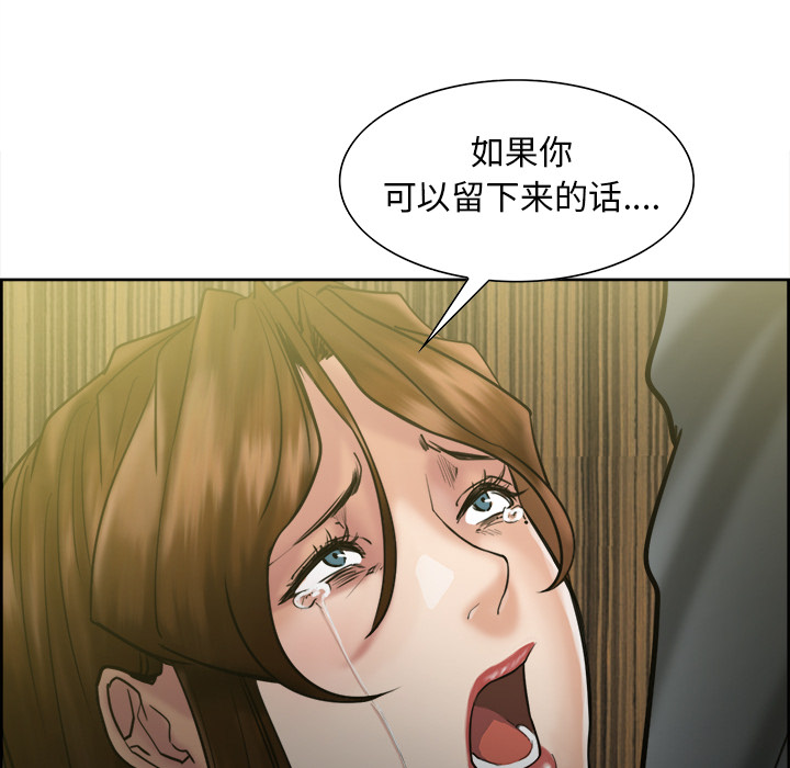 136P - 岳母家的刺激生活