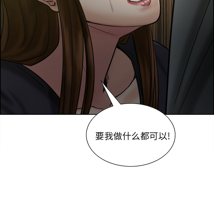 137P - 岳母家的刺激生活