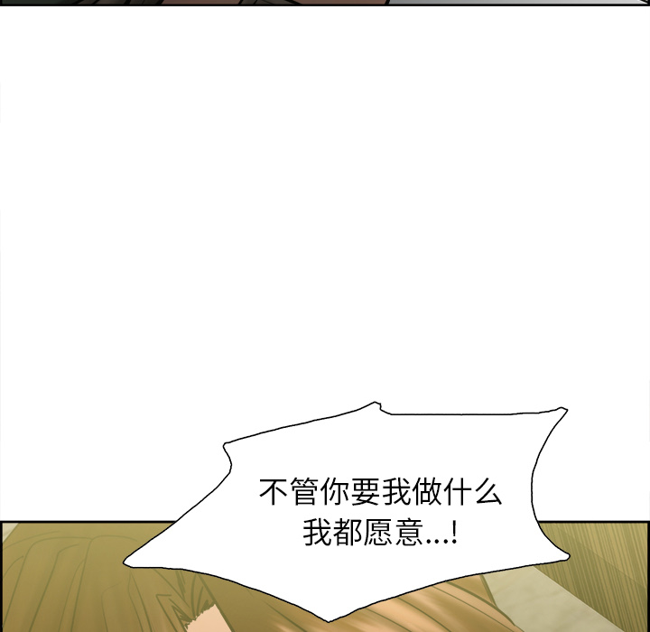 139P - 岳母家的刺激生活