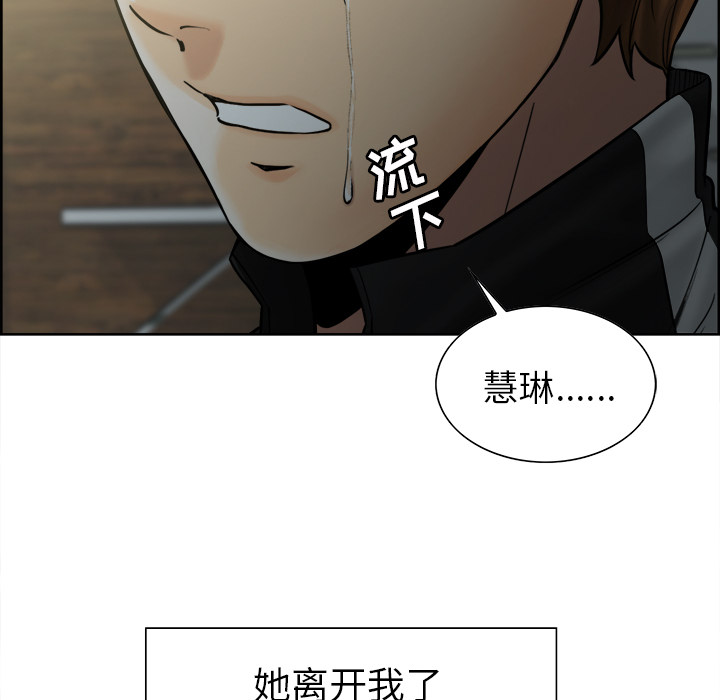 14P - 岳母家的刺激生活