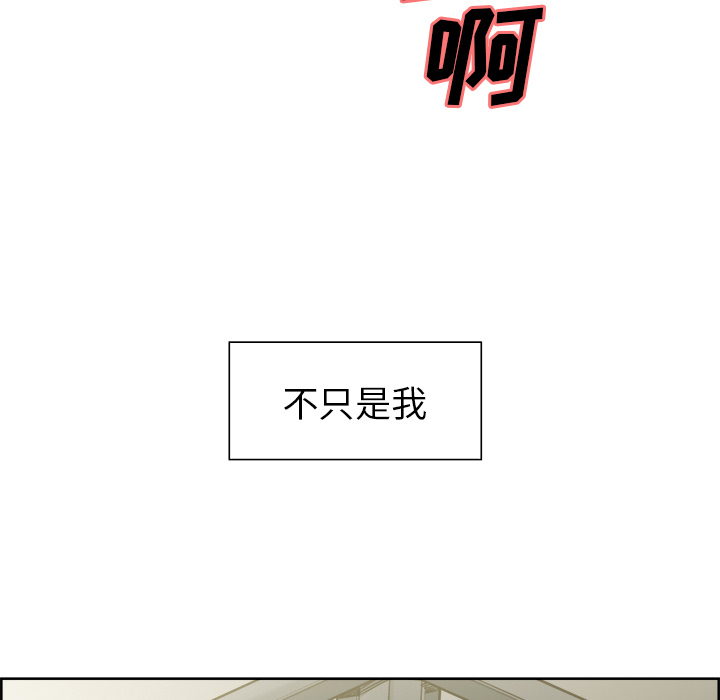 17P - 岳母家的刺激生活