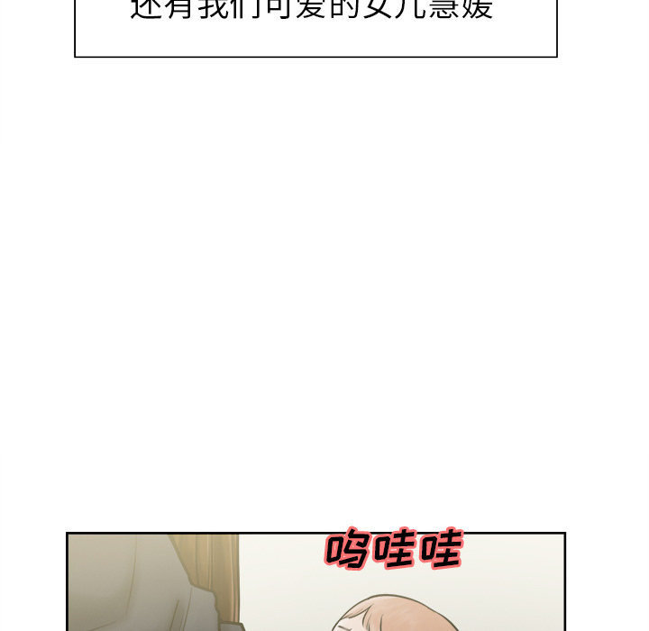 19P - 岳母家的刺激生活