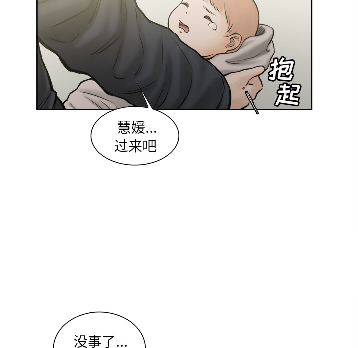 20P - 岳母家的刺激生活