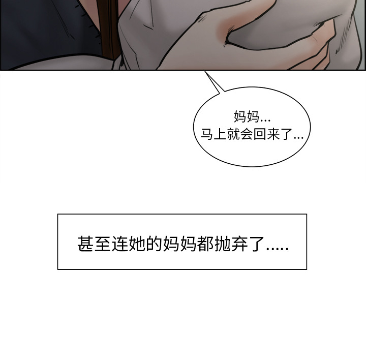 23P - 岳母家的刺激生活
