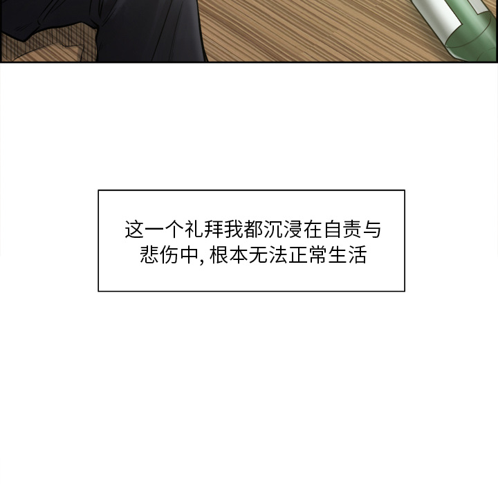 26P - 岳母家的刺激生活
