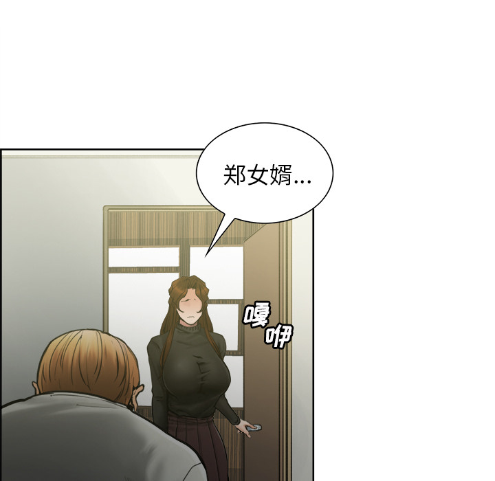 29P - 岳母家的刺激生活