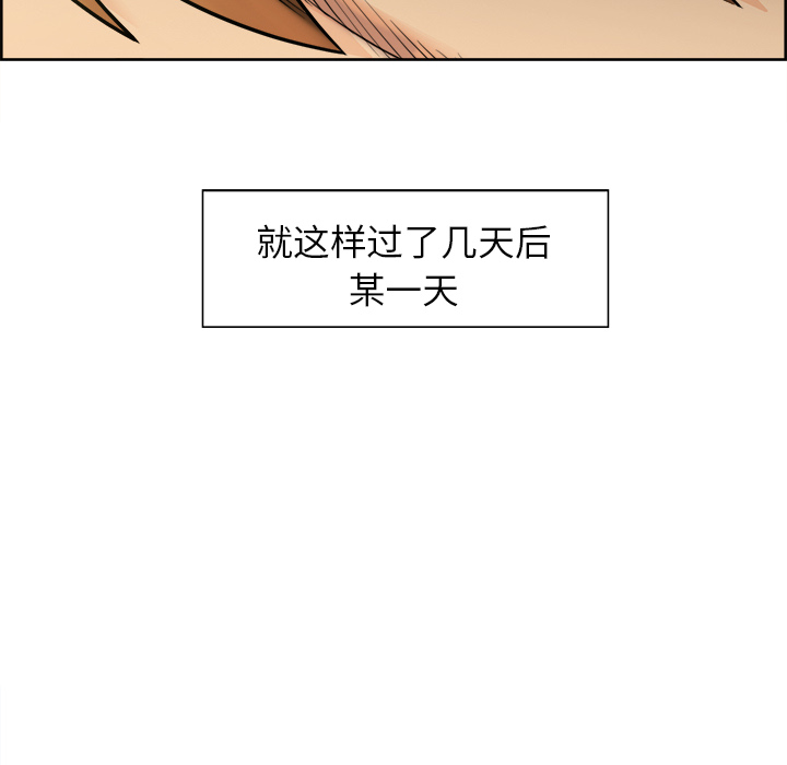 50P - 岳母家的刺激生活