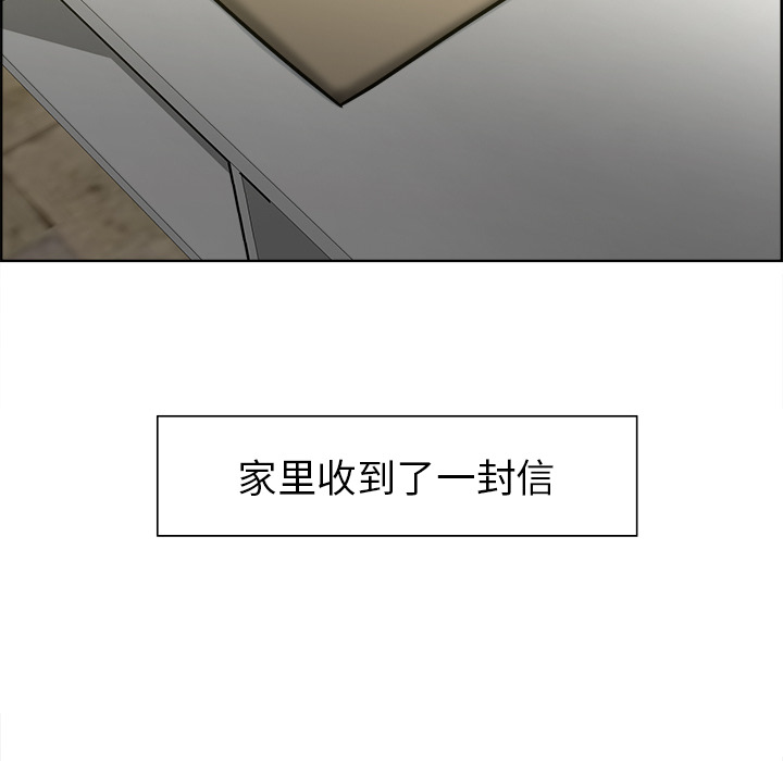 53P - 岳母家的刺激生活