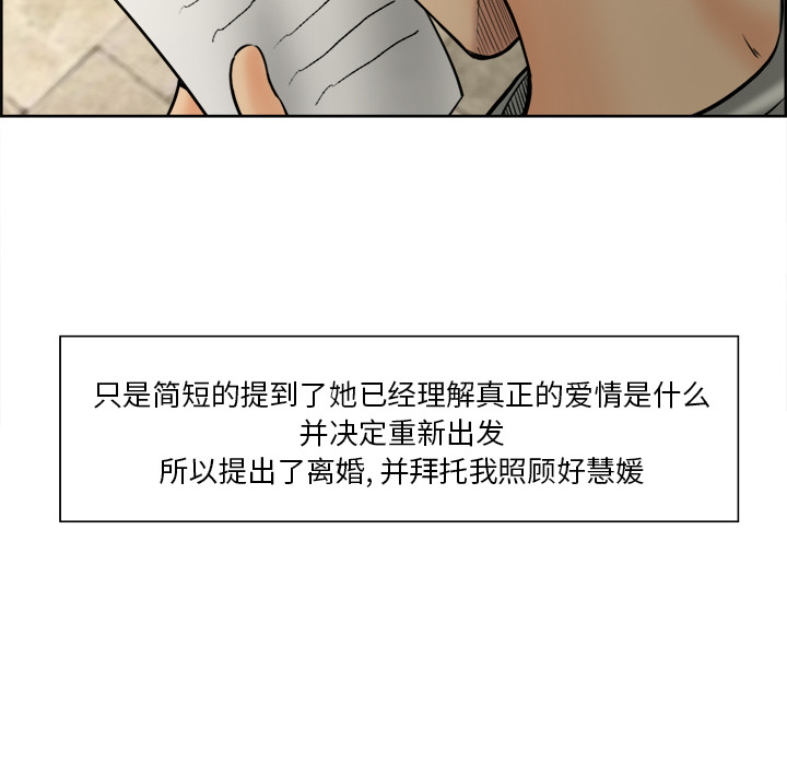 58P - 岳母家的刺激生活