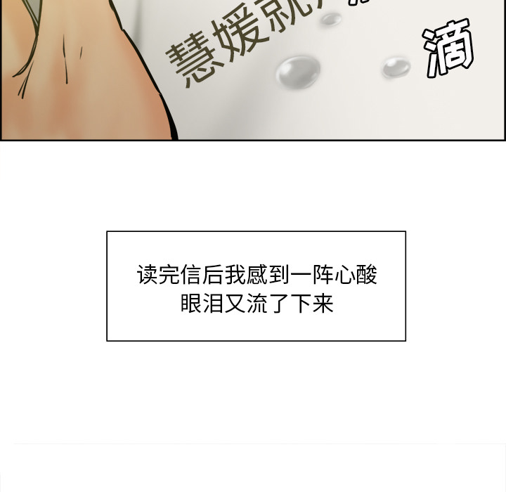 61P - 岳母家的刺激生活