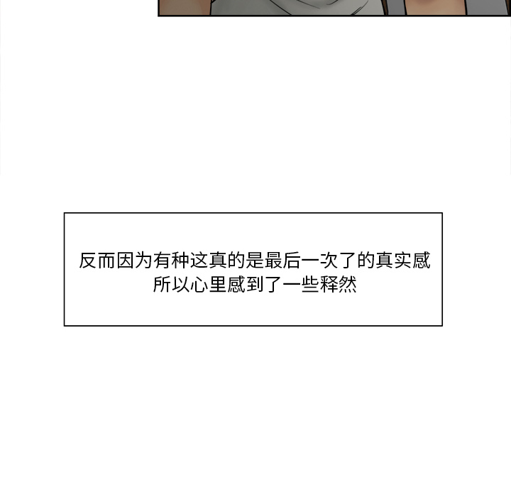66P - 岳母家的刺激生活