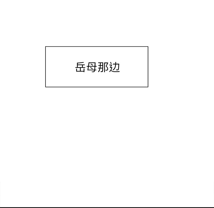 70P - 岳母家的刺激生活