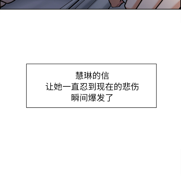 73P - 岳母家的刺激生活
