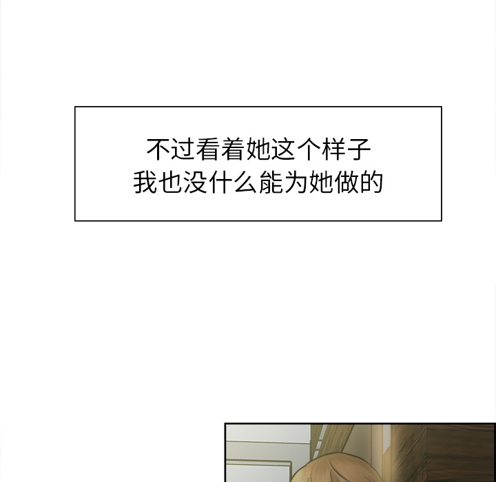 75P - 岳母家的刺激生活