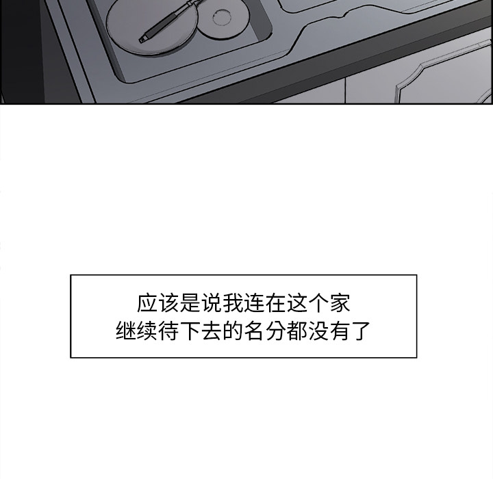 78P - 岳母家的刺激生活