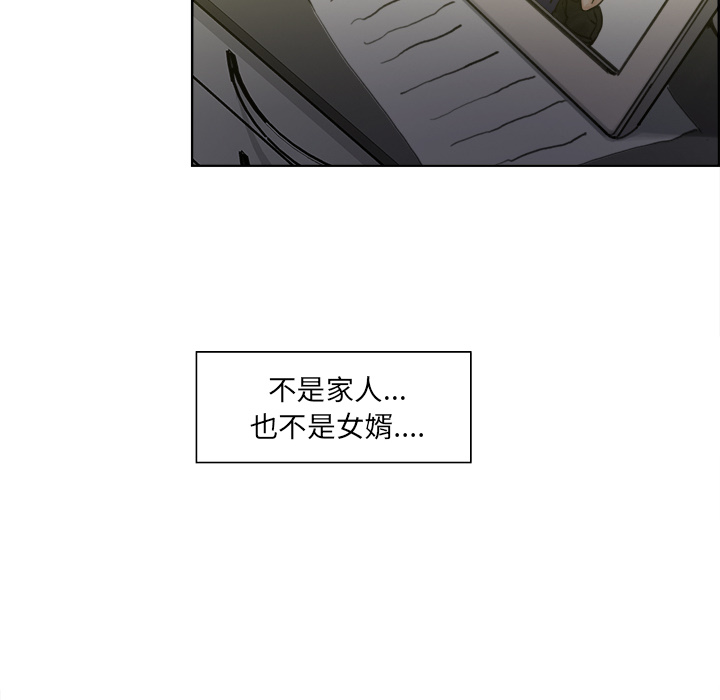 82P - 岳母家的刺激生活